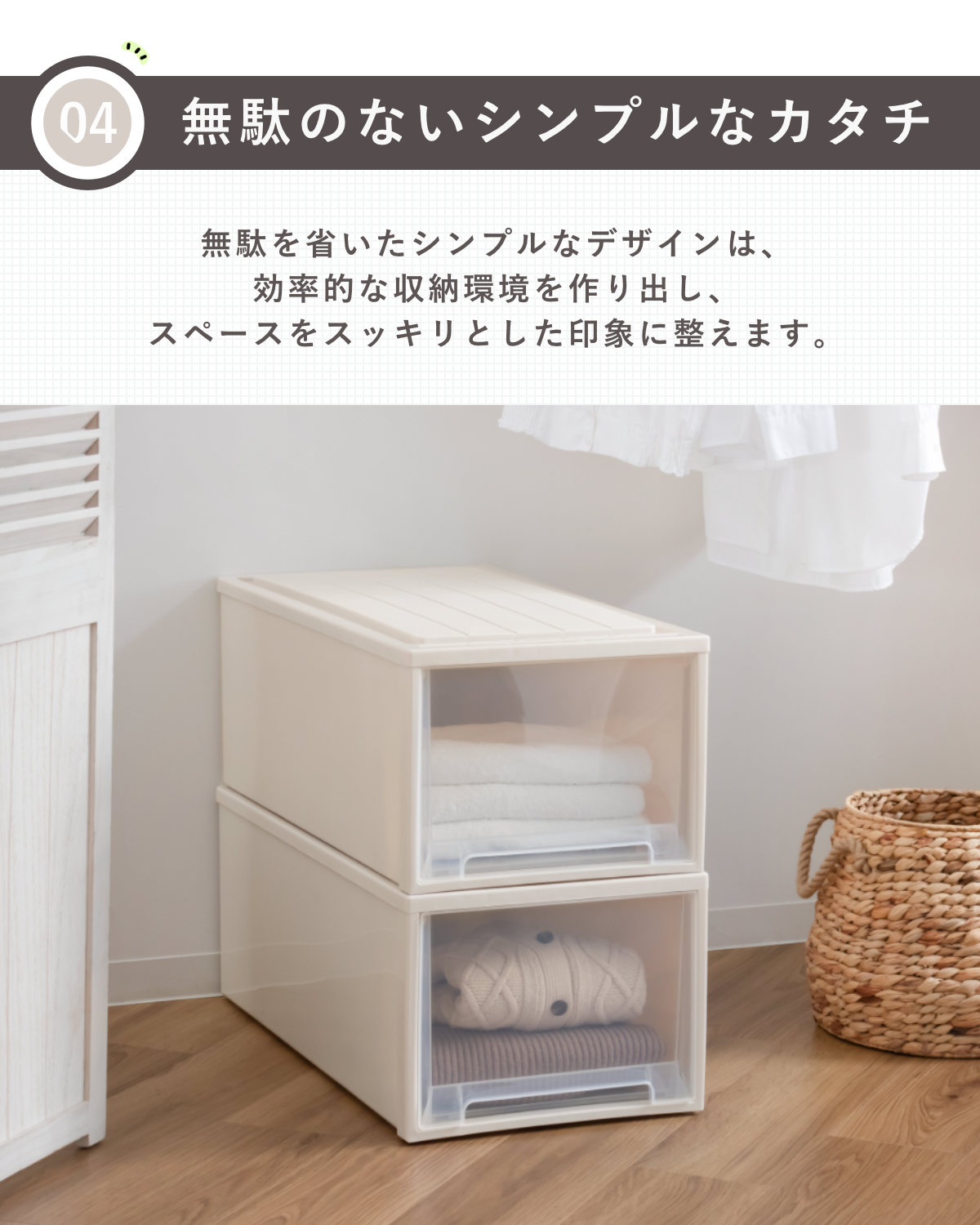 天馬 収納ケース 2個セット Fitsケースに積み重ねられる ビュート