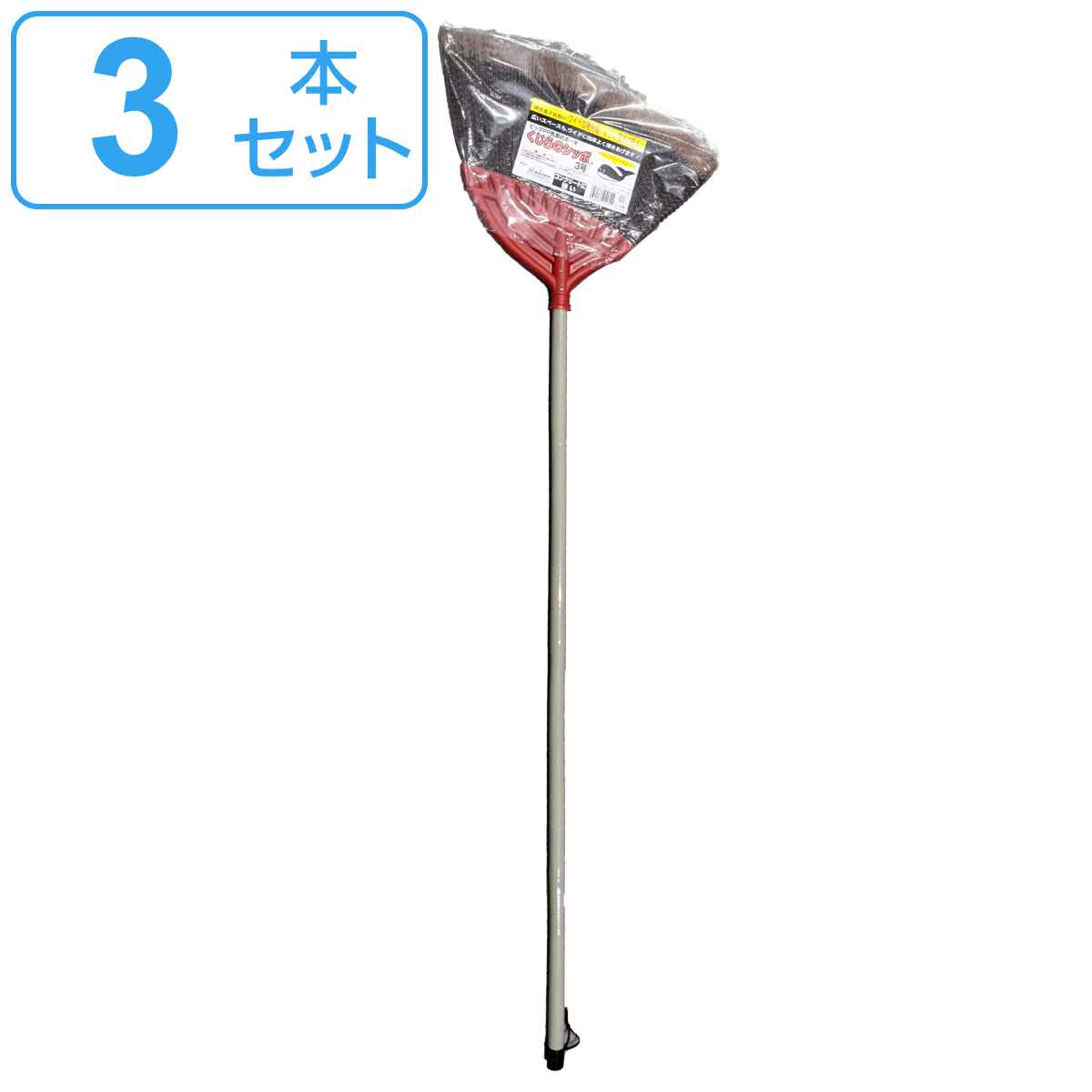 ほうき くじらのシッポ 長さ132cm 3本セット （ ホウキ 箒 屋外 室外 掃き 清掃 玄関 庭 ベランダ 掃除 そうじ ごみ ゴミ 外掃除 長柄箒 先割れ 化繊 ）