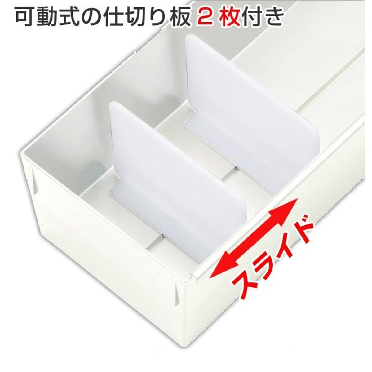 専用出品　間仕切り小物入れ　2ヶ 仕切り 収納ボックス 収納ケース バスケット用仕切り M 2P イノマタ
