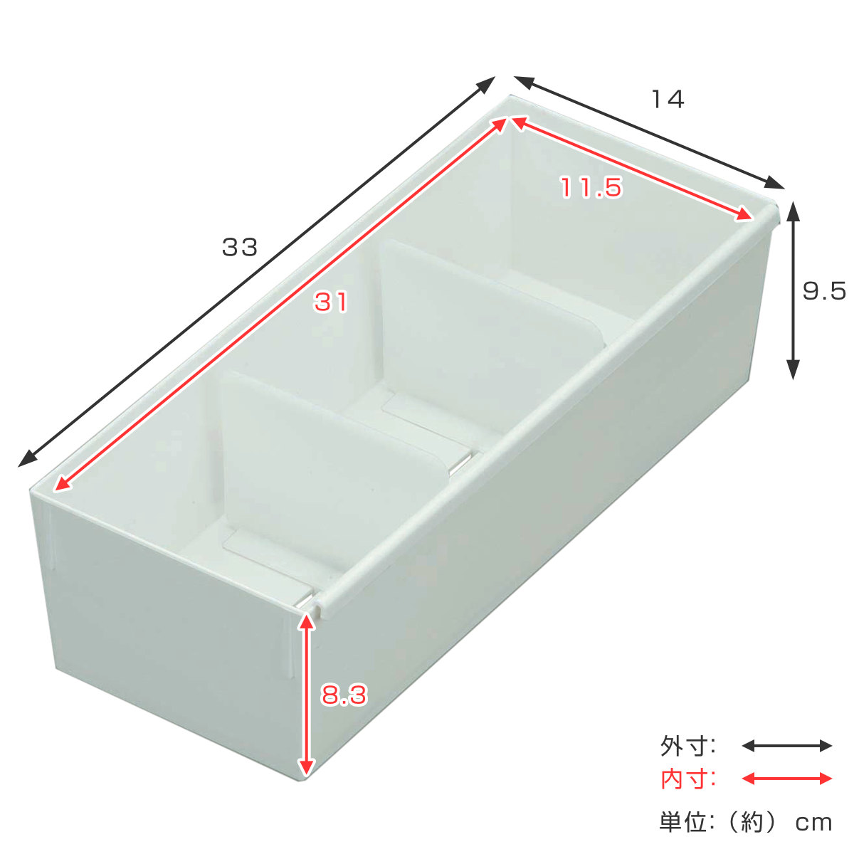 専用出品 間仕切り小物入れ 2ヶ 185017set-re-1.jpg