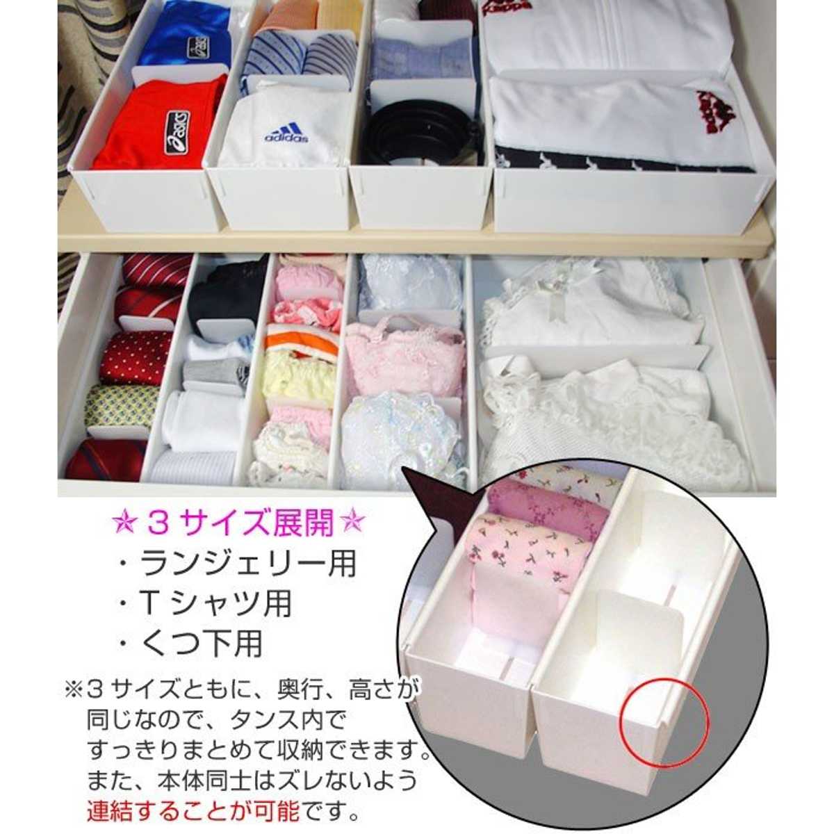 吉川国工業所 仕切りケース 幅14×奥行33×高さ9cm ランジェリー用 5個