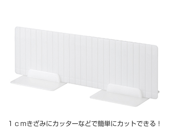 大型仕切り板×5個セット 吉川国工業所 仕切り板 S 幅25×奥行8×高さ8cm 仕切り 収納 5個セット