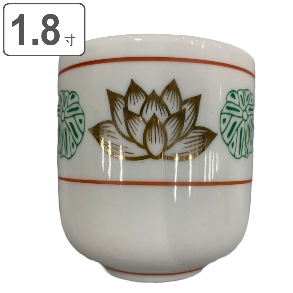 湯呑み 上錦 1.8寸 仏具 仏壇 （ 湯呑 湯のみ コップ 茶器 お彼岸 彼岸 法要 法事 仏壇用 仏具用品 ）
