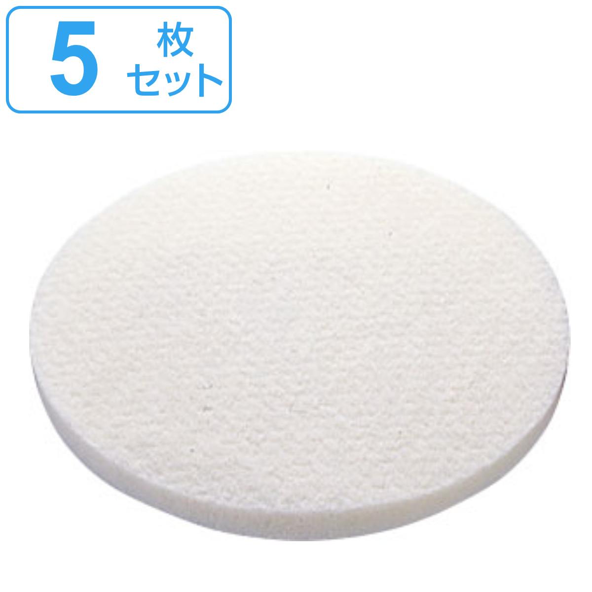 ポリシャー用フロアパッド 13インチ 磨き用 ホワイト 5枚セット （ コンドル ポリッシャー 専用 フロアパット 13in 5枚入り 磨き 用 清掃用品 ）