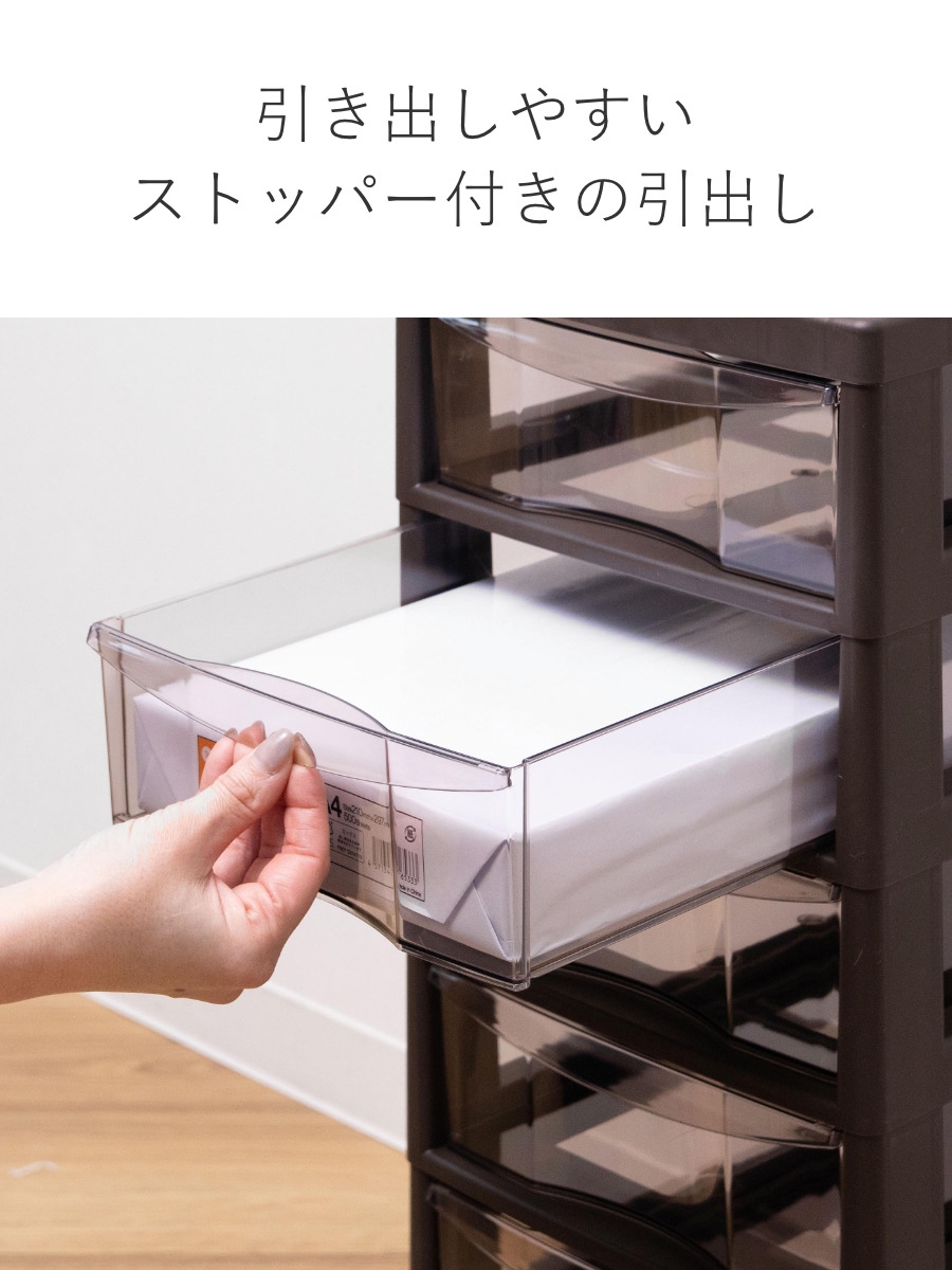 書類ケース フロアケース アプロス A4 深型6段 幅27×奥行34.5×高さ64.8cm 同色2個セット （ レターケース 引き出し 6段 書類 収納ケース ）の画像