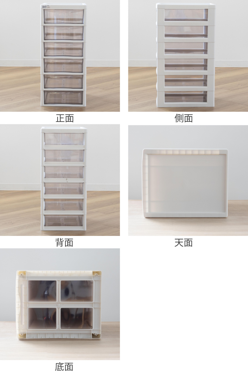 書類ケース フロアケース アプロス A4 深型6段 幅27×奥行34.5×高さ64.8cm 同色2個セット （ レターケース 引き出し 6段 書類 収納ケース ）の画像