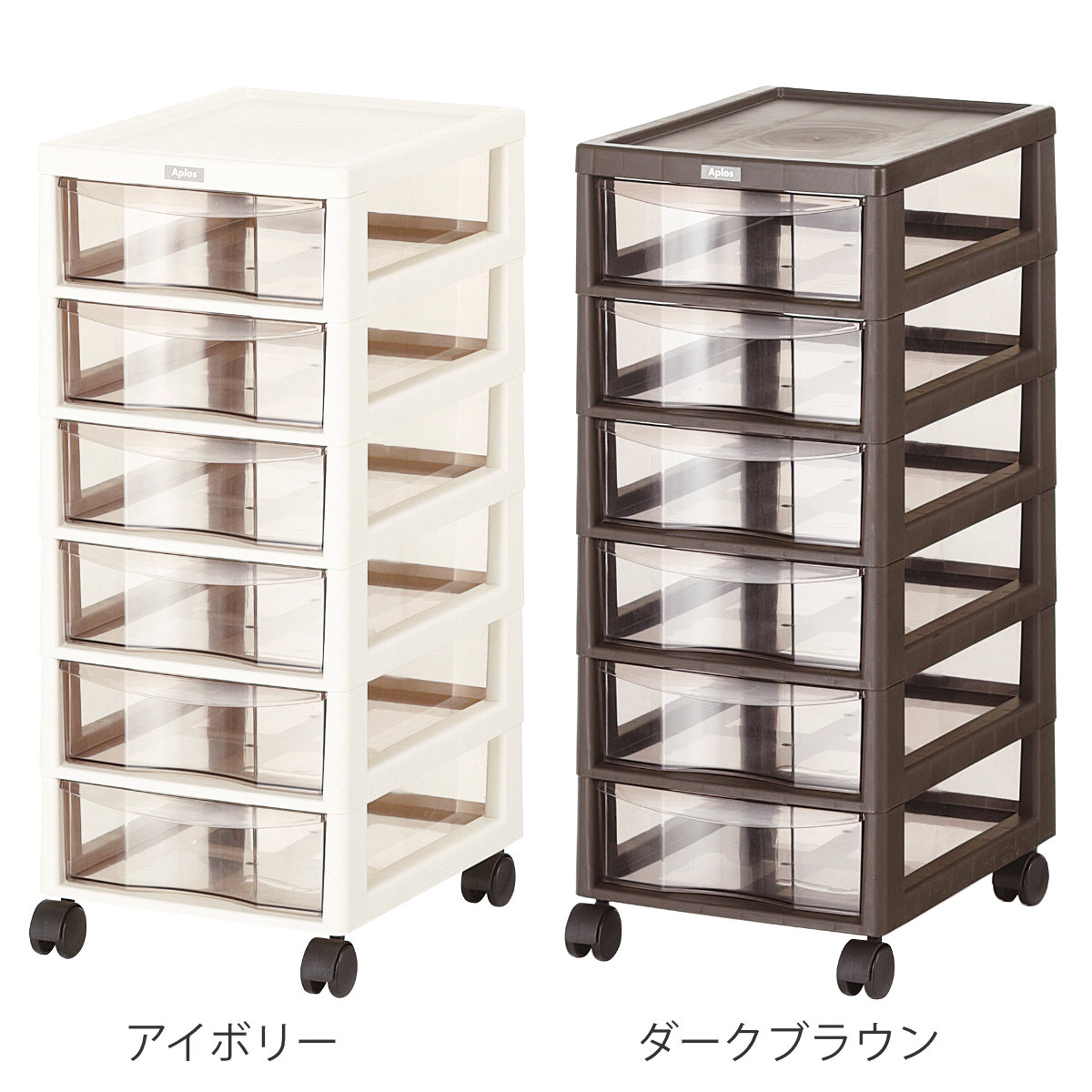 書類ケース フロアケース アプロス A4 深型6段 幅27×奥行34.5×高さ64.8cm 同色2個セット （ レターケース 引き出し 6段 書類 収納ケース ）の画像