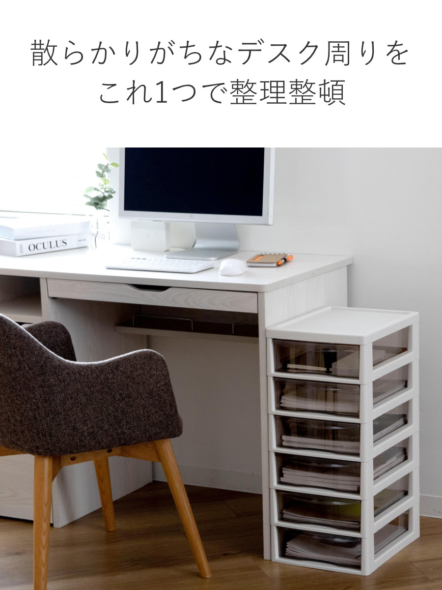 書類ケース フロアケース アプロス A4 深型6段 幅27×奥行34.5×高さ64.8cm 同色2個セット （ レターケース 引き出し 6段 書類 収納ケース ）の画像