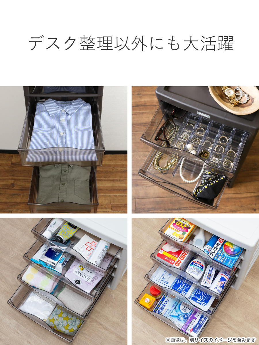 書類ケース フロアケース アプロス A4 深型6段 幅27×奥行34.5×高さ64.8cm 同色2個セット （ レターケース 引き出し 6段 書類 収納ケース ）の画像
