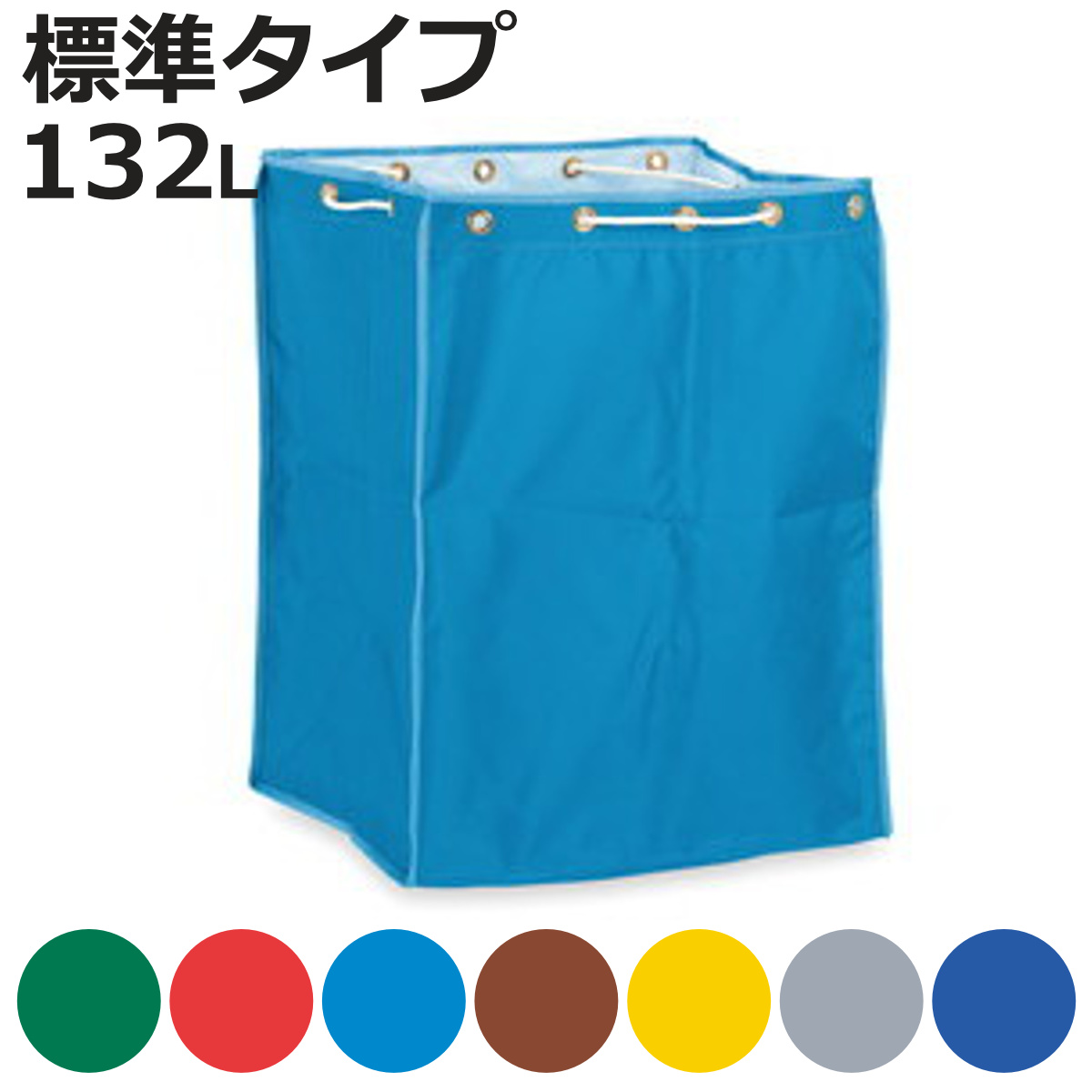 替袋 BMダストカー 替袋E 小 約132L （ 法人限定 袋のみ BMダストカー専用 ゴミ袋 収納袋 132リットル 袋 ）