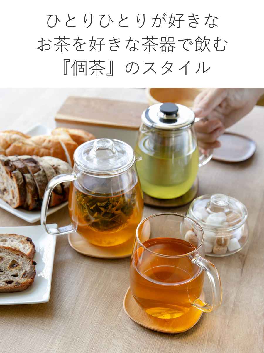 KINTO キントー UNITEA ティーポッ...の詳細画像2