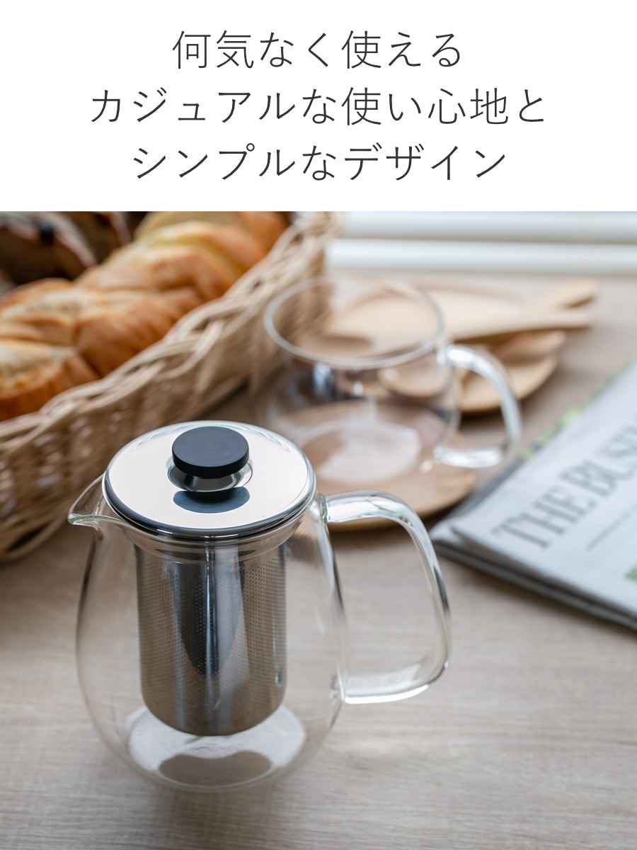 KINTO キントー UNITEA ティーポッ...の詳細画像5