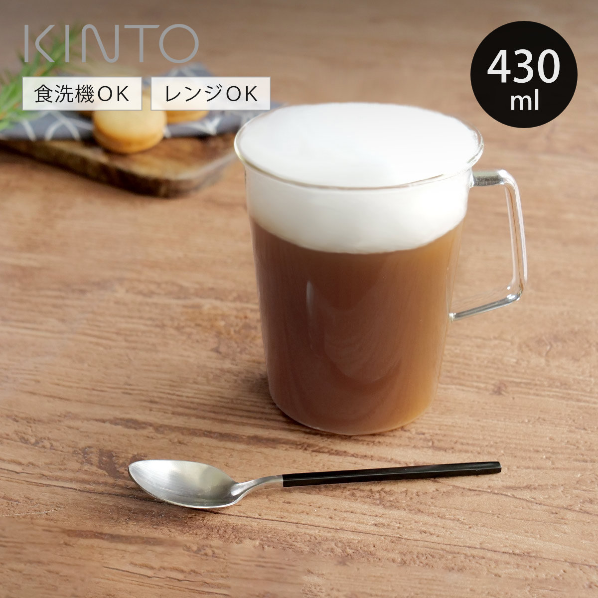 KINTO �L���g�[ CAST �J�t�F���e�}�O 430ml �i �}�O�J�b�v 430ml �J�t�F���e�}�O �ϔM�K���X �H��@�Ή� �d�q�����W�Ή� �}�O �R�b�v �J�b�v �j