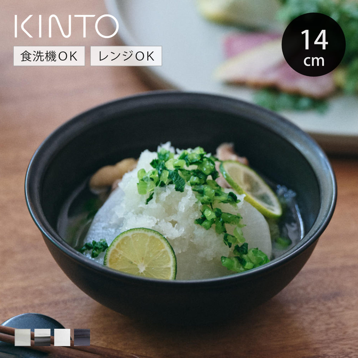 吸い物椀 木製 4.2寸 黒漆塗 筏春秋 磨蒔絵 吸物椀 お椀 食器 漆塗