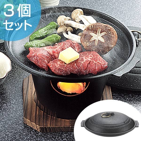 □在庫限り・入荷なし□ マーブルコート 陶板鍋 懐石 17cm （ 懐石料理