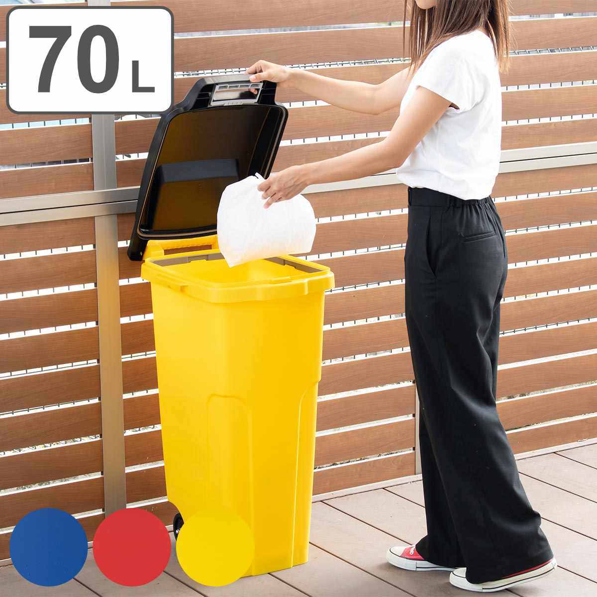 ゴミ箱 70L 屋外兼用 2輪 ( ごみ箱 70リットル 大容量 屋外 屋内 兼用 ゴミ箱 70L 屋外兼用 2輪 ( ごみ箱 70リットル 大容量 屋外 屋内 兼用