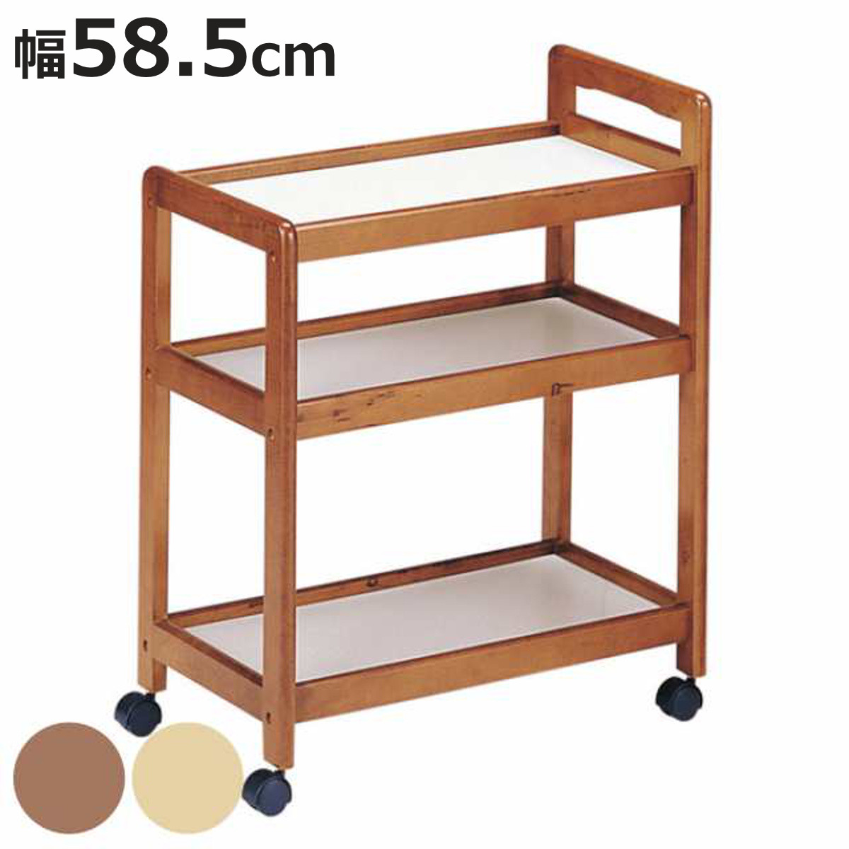 キッチンワゴン キャスター付 木製」の人気商品一覧 | 安い商品を通販