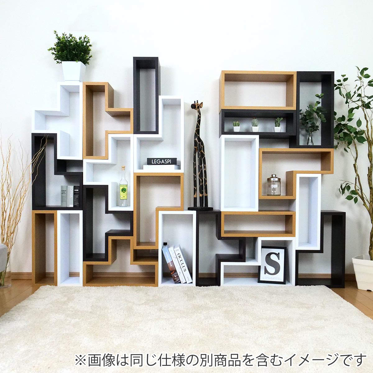 オープンラック 4個セット パズルラック 箱型 小 幅54cm （ 多目的収納ラック 木製棚 ディスプレイラック シェルフ 間仕切り ）_18