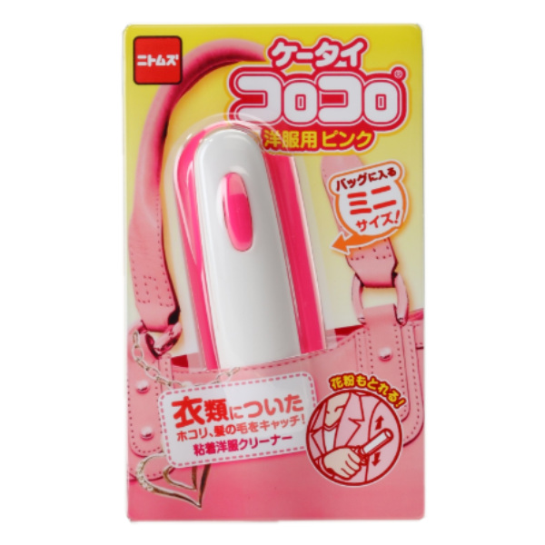 ニトムズ 携帯コロコロ 粘着クリーナー 本体 洋服用 （ ニトムズ 携帯