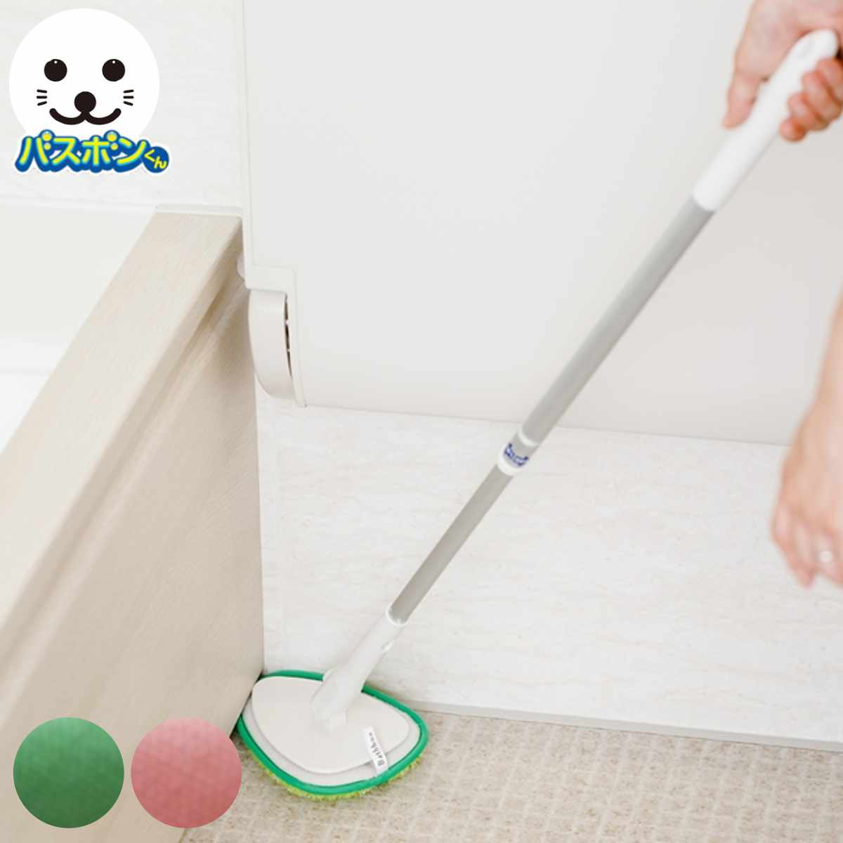 バスブラシ ユニットバスボンくん 浴室床用ブラシ N-AL （ お風呂掃除 浴室 浴槽 ブラシ スポンジ バス 風呂 クリーナー 洗剤いらず バスボン ）