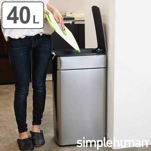 正規品 ゴミ箱 シンプルヒューマン simplehuman 30L タッチバーカン