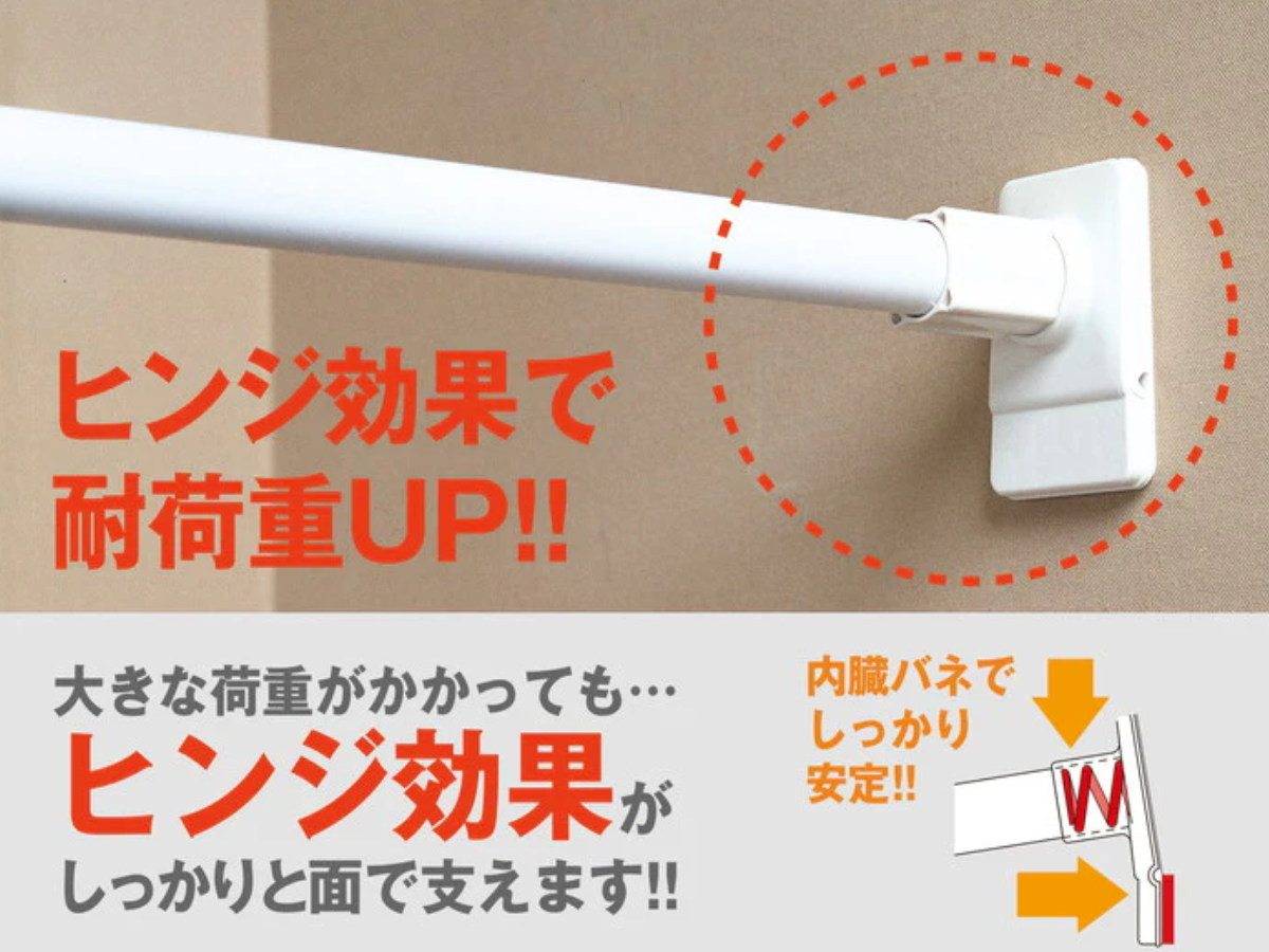 平安伸銅工業 突っ張り棒 取付幅：113〜193cm 大 突ぱりスーパー極太