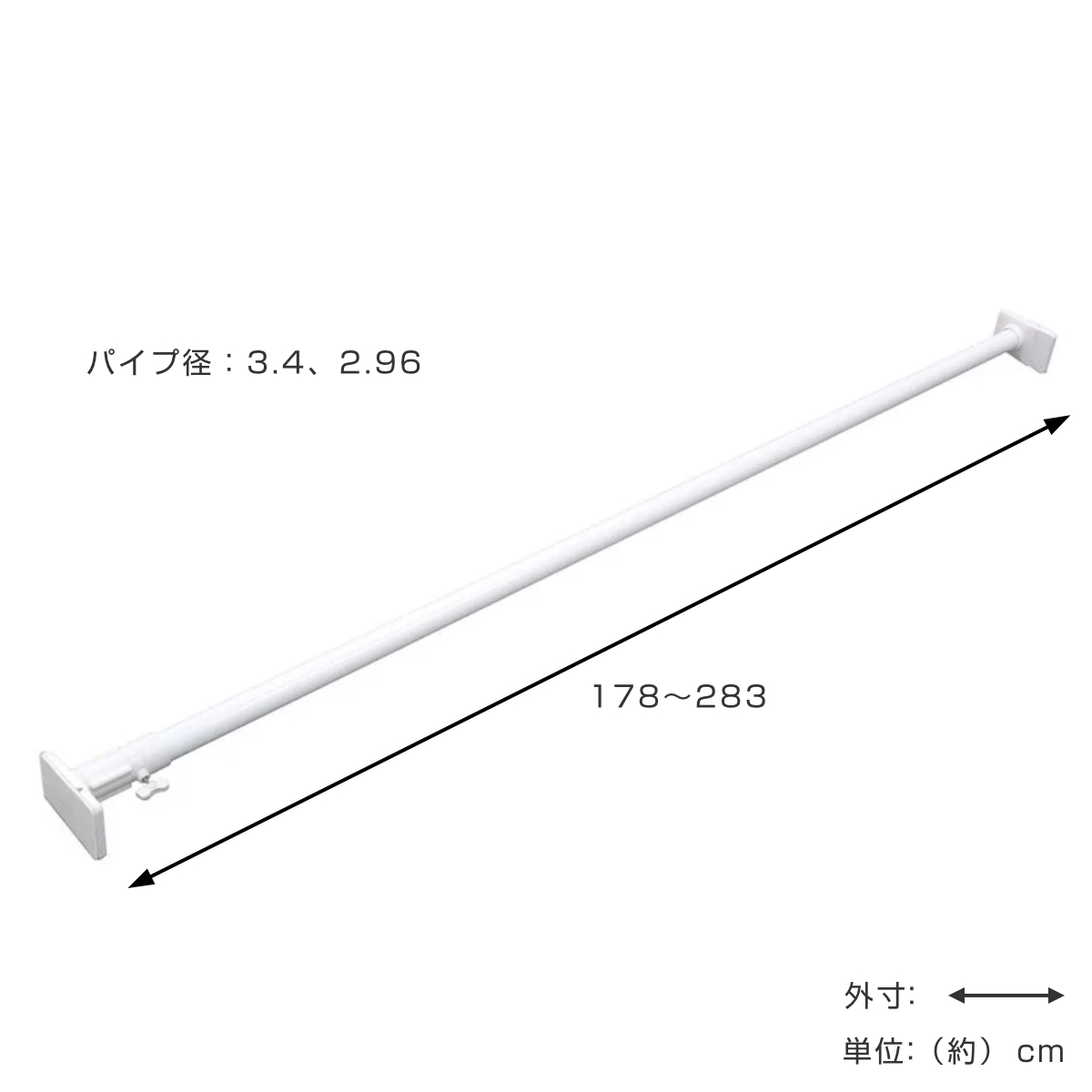 平安伸銅工業 突っ張り棒 取付幅：178〜283cm 特大 突ぱりスーパー極太