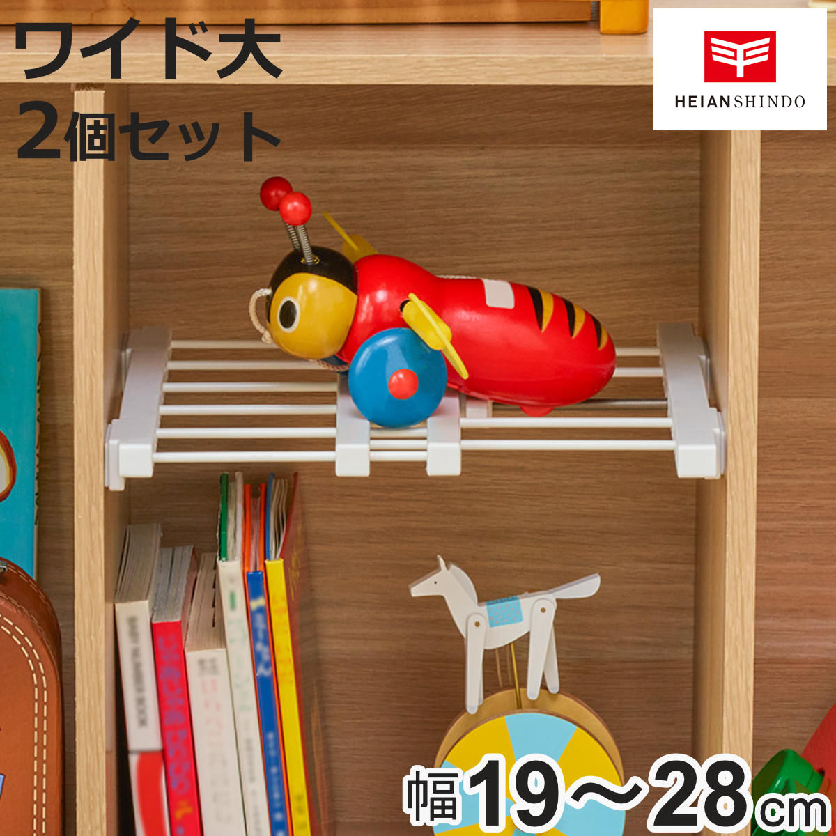 ���ς�I �˂ς肷���ԒI ���C�h �� ��t���F19�`28cm 2�Z�b�g �i �c�b�p�� ���ς� �I ���[ �c �� ���t�� �L�k�I ���Ԏ��[ �ǉ��I �˂�����I �j