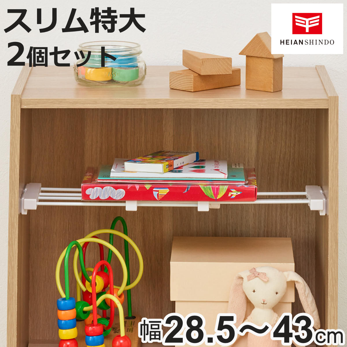 突っ張り棒 | KTD-73112 強力突っ張り棚 突っ張り棚 通販 ホームセンターのカインズ | 棚・シェルフ・ラック