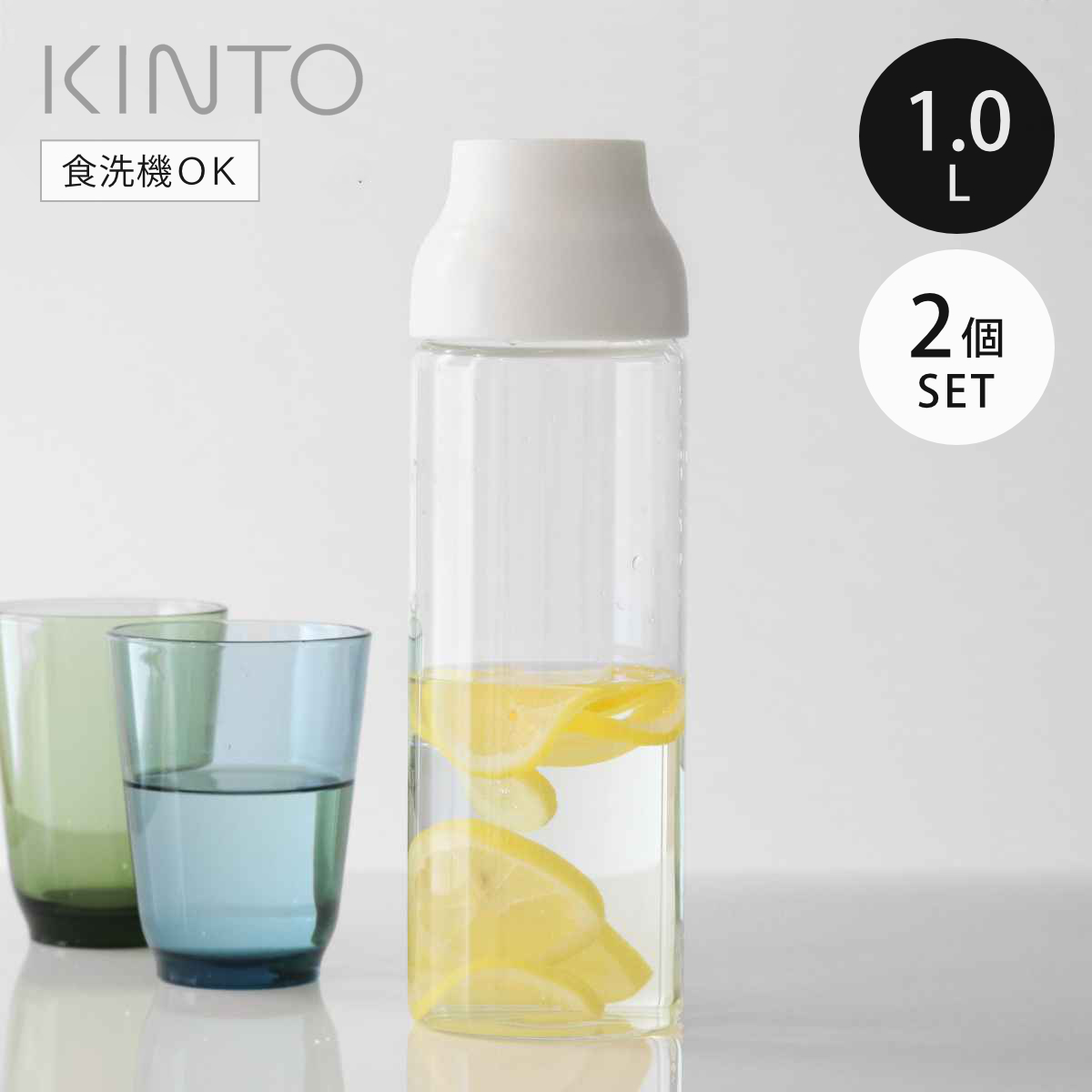 KINTO �L���g�[ CAPSULE �E�H�[�^�[�J���t�F 1L 2�{�Z�b�g �i �J�v�Z�� �␅�� �s�b�`���[ �ϔM 1L �K���X ������ �����|�b�g �H��@�Ή� �d�q�����W�Ή� �j