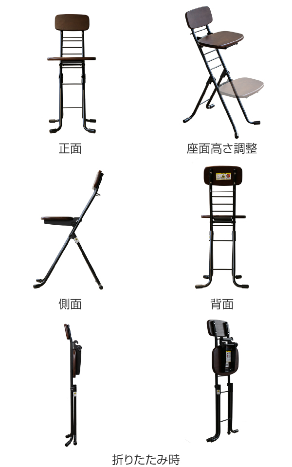 ルネセイコウ 折りたたみ椅子 2脚セット 高さ調節 6段階調節 リリィ