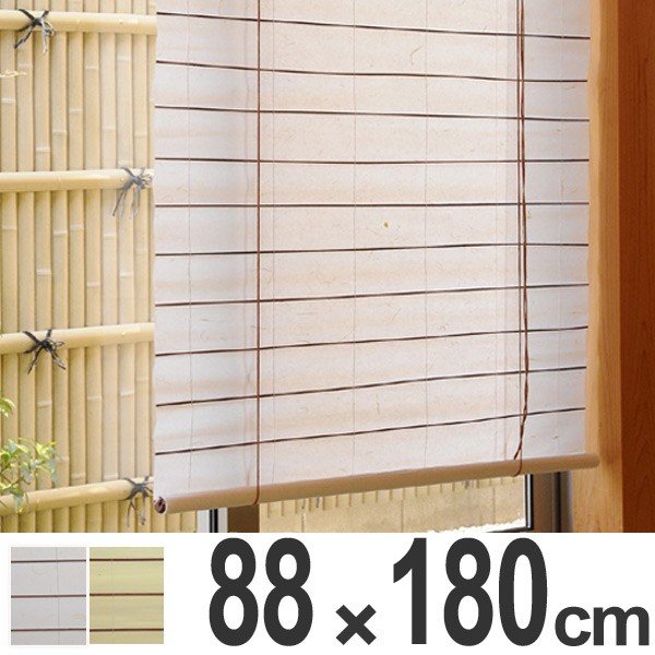 シェード カラー障子風スクリーン 和モダン 88×135cm （ ロール