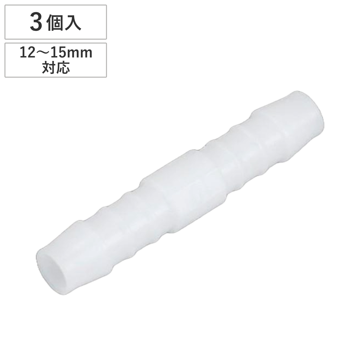 ホース SHプラリール用ホース 12×16mm 60m （ 農作業用ホース 業務用 ...