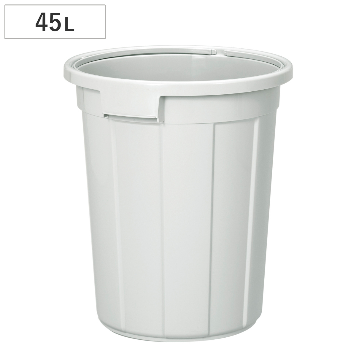 ゴミ箱 45L 本体 エコペール