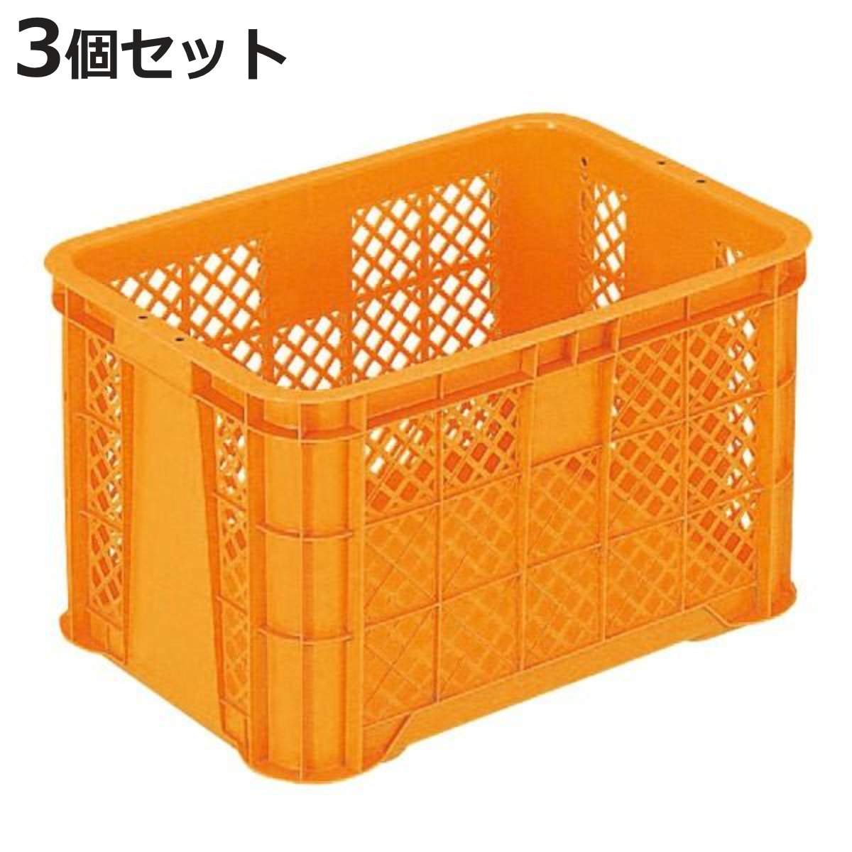 農業用コンテナ3つまとめ売り　バラ売り不可　即購入◯ コンテナー スタッキングコンテナー 3個セット トップコンテナー 内容