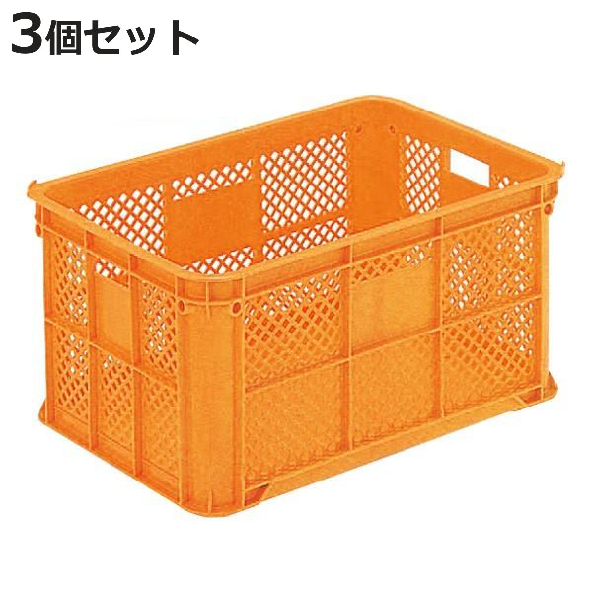 農業用コンテナ」の人気商品一覧 | 安い商品を通販サイトから探す