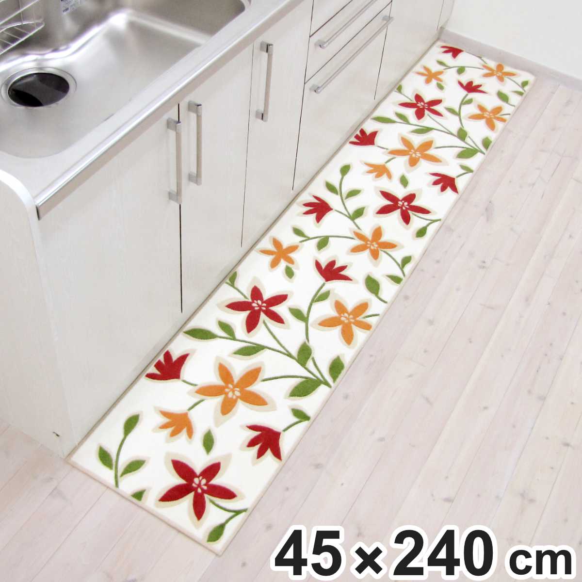 �L�b�`���}�b�g 45x240cm �p�b�V�����t�����[ �i �L�b�`�� �}�b�g ����~�߉��H ���{�� 45cm 240cm �ԕ� ������� ���킢�� �j