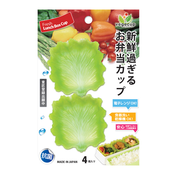 フォイ★キャベツボックス×2個 楽天市場】キャベツボックスの通販