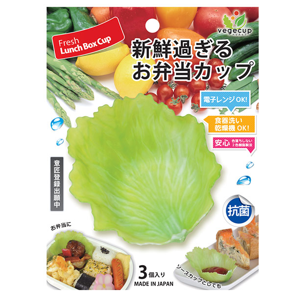 キャベツボックスの商品一覧 通販 - Yahoo!ショッピング