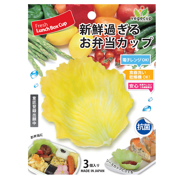 お弁当グッズのカラフルボックス - おかずカップ｜Yahoo!ショッピング
