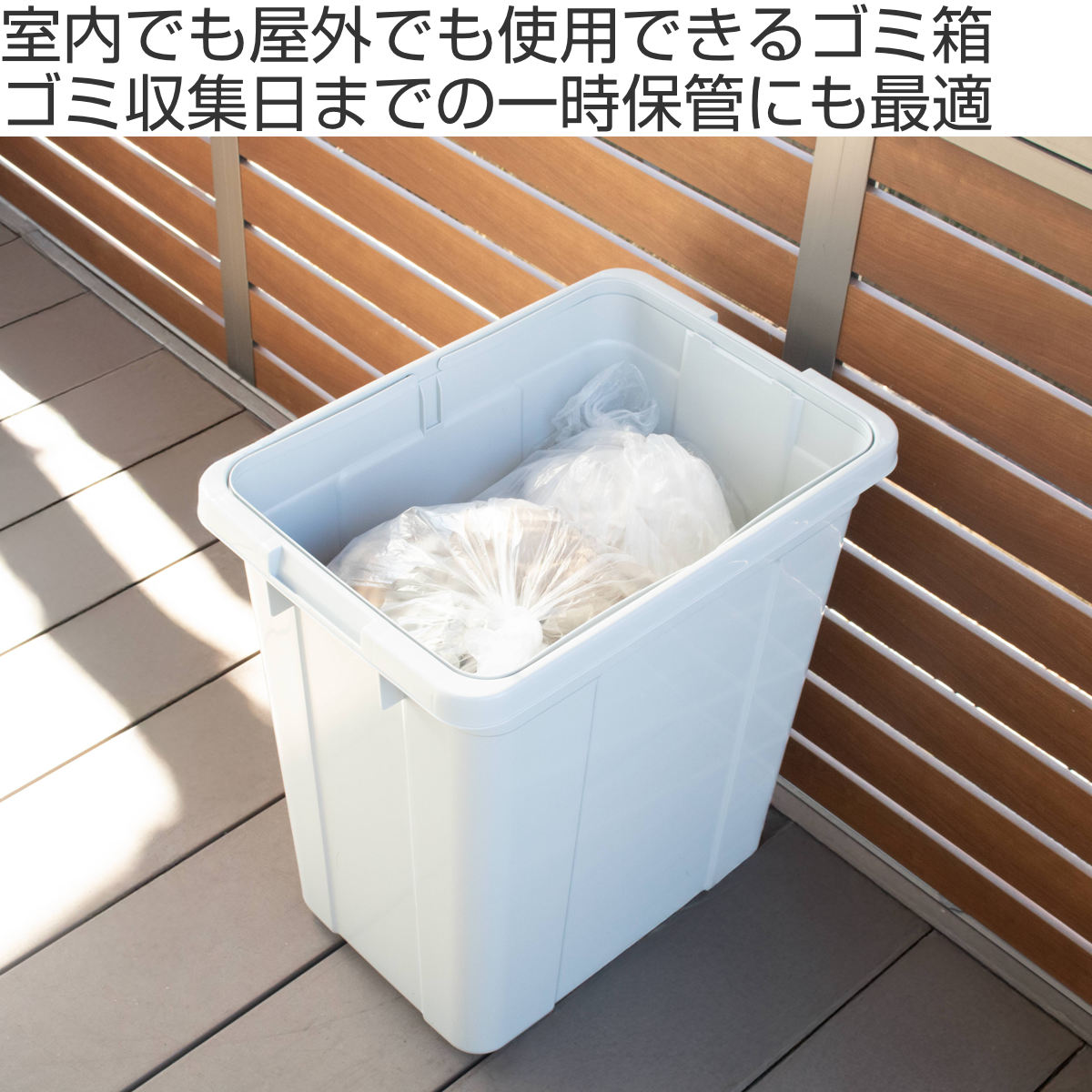 ゴミ箱 本体のみ 95L エコペール ( ごみ...の詳細画像1