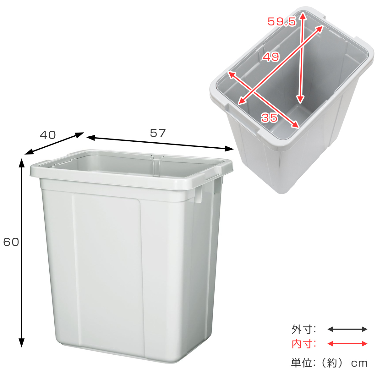 ゴミ箱 本体のみ 95L エコペール ( ごみ...の詳細画像3