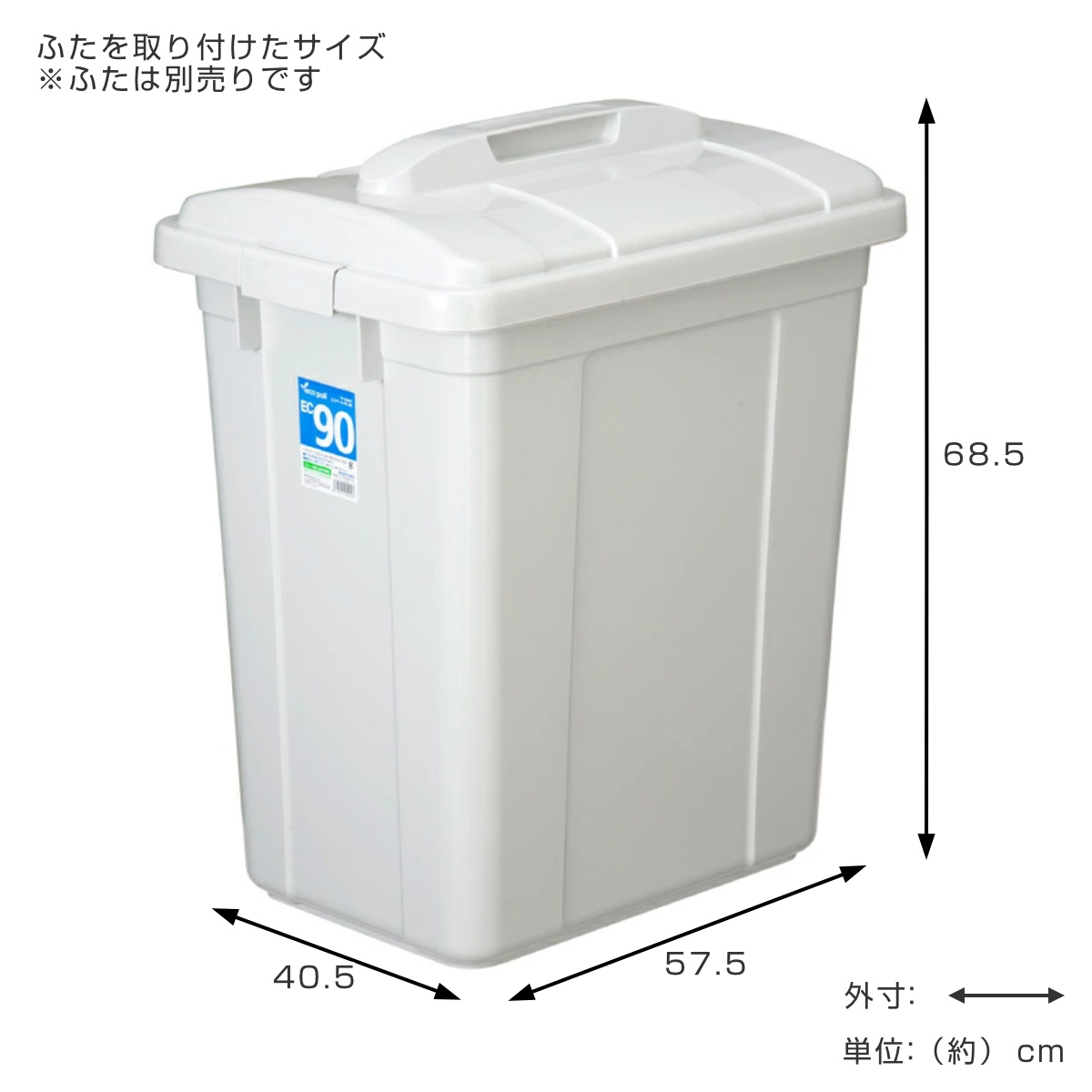 ゴミ箱 本体のみ 95L エコペール ( ごみ...の詳細画像4