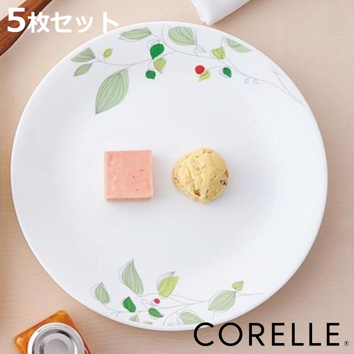 コレール グリーン」の人気商品一覧 | 安い商品を通販サイトから探す