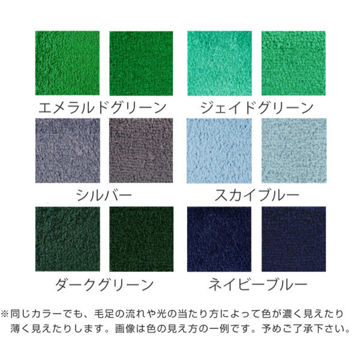 玄関マット 屋内 屋外 業務用 120×225cm スタンダードマットECO 寒色系 オフィス サイズオーダー （ 屋内用 屋外用 除塵 洗える 滑り止め ）_2