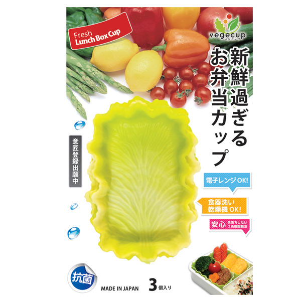 お弁当グッズのカラフルボックス - おかずカップ｜Yahoo!ショッピング