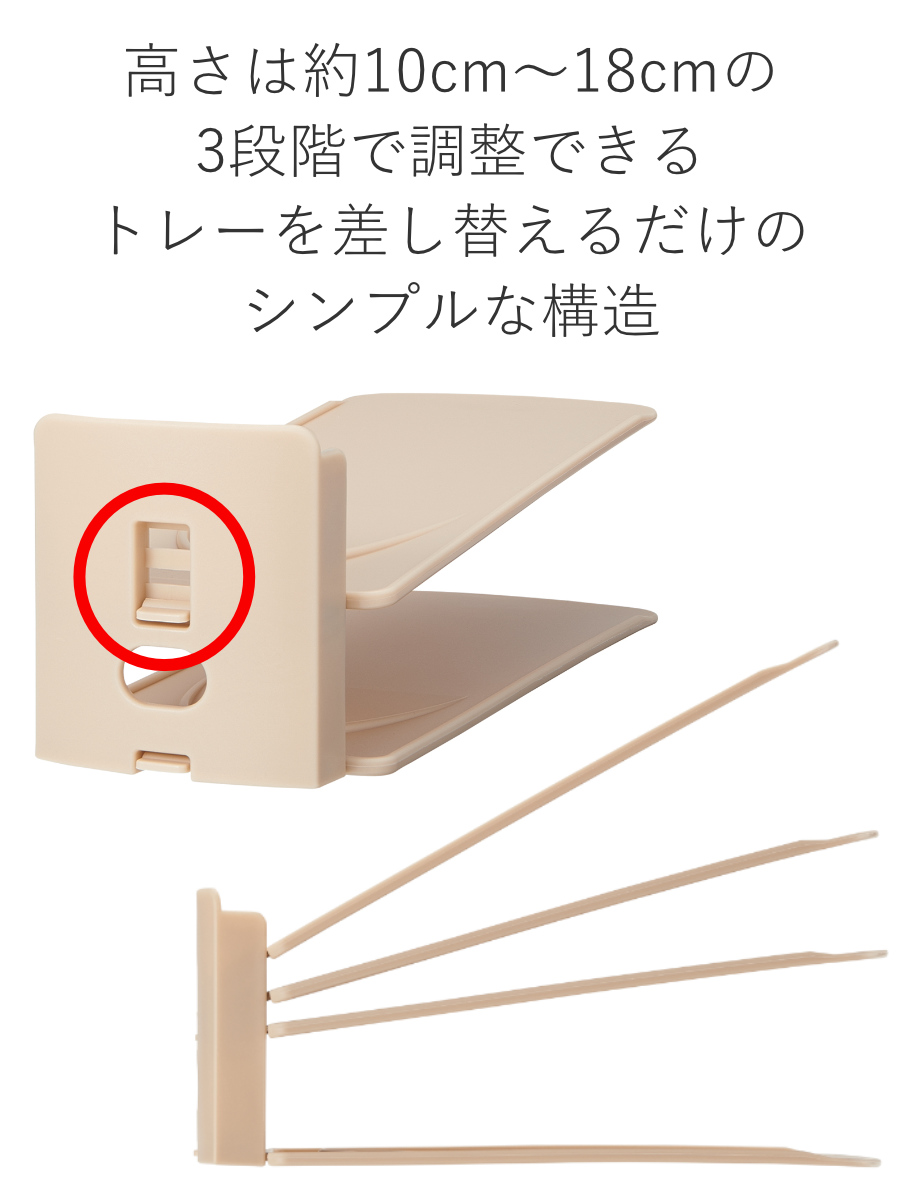 靴 収納 72個入り くつホルダー 高さ調節 （ 靴ホルダー 幅10cm ワイドタイプ 高さ 調節 靴収納 シューズ くつ ホルダー 省スペース 互い違い 靴箱 ）_13
