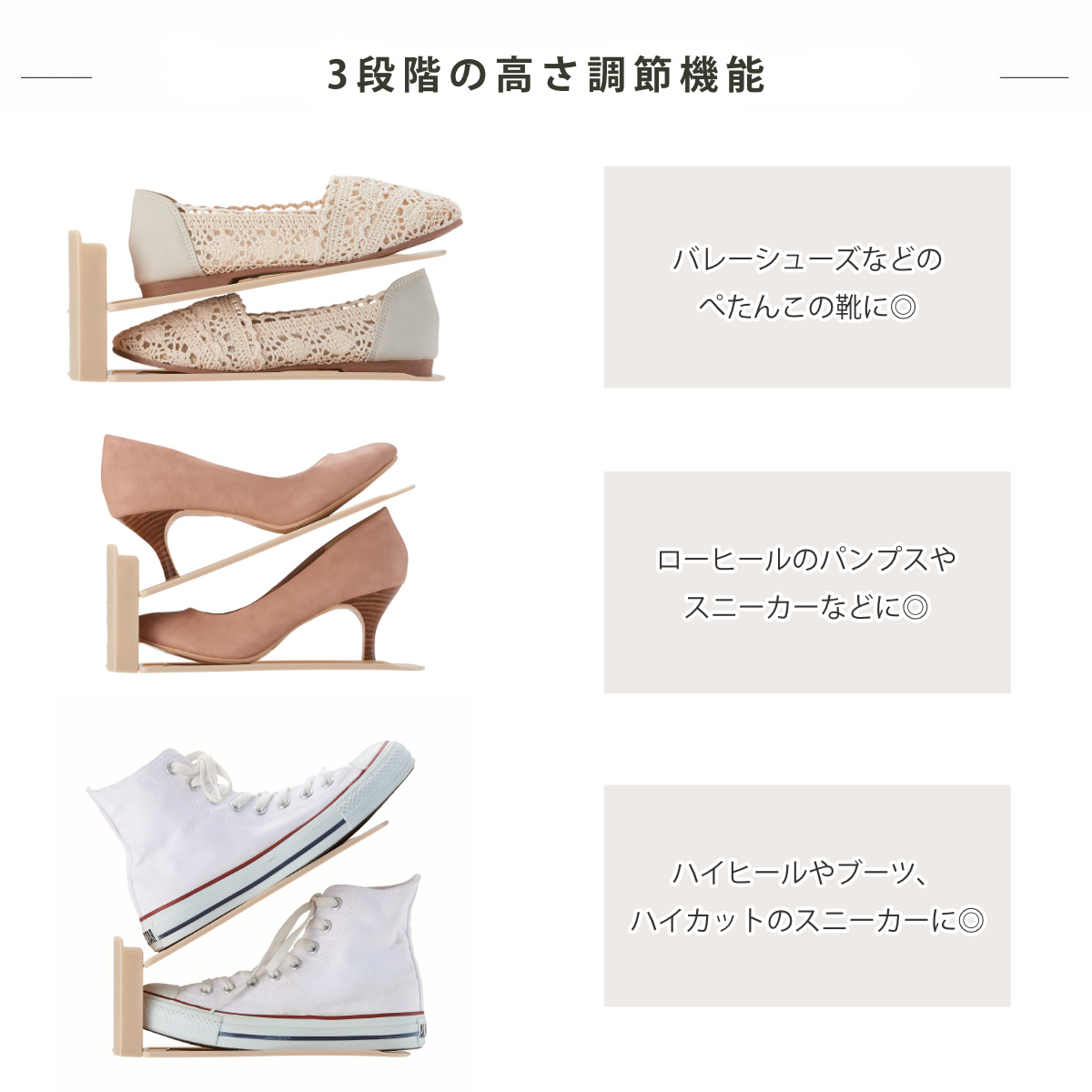 靴 収納 72個入り くつホルダー 高さ調節 （ 靴ホルダー 幅10cm ワイドタイプ 高さ 調節 靴収納 シューズ くつ ホルダー 省スペース 互い違い 靴箱 ）_8