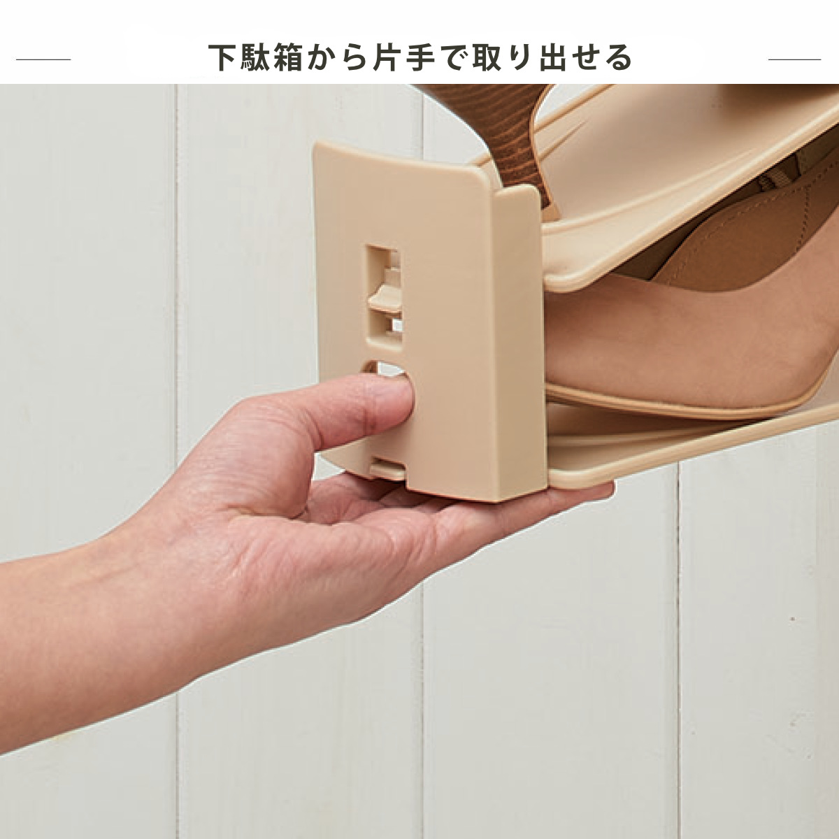 靴 収納 72個入り くつホルダー 高さ調節 （ 靴ホルダー 幅10cm ワイドタイプ 高さ 調節 靴収納 シューズ くつ ホルダー 省スペース 互い違い 靴箱 ）_9