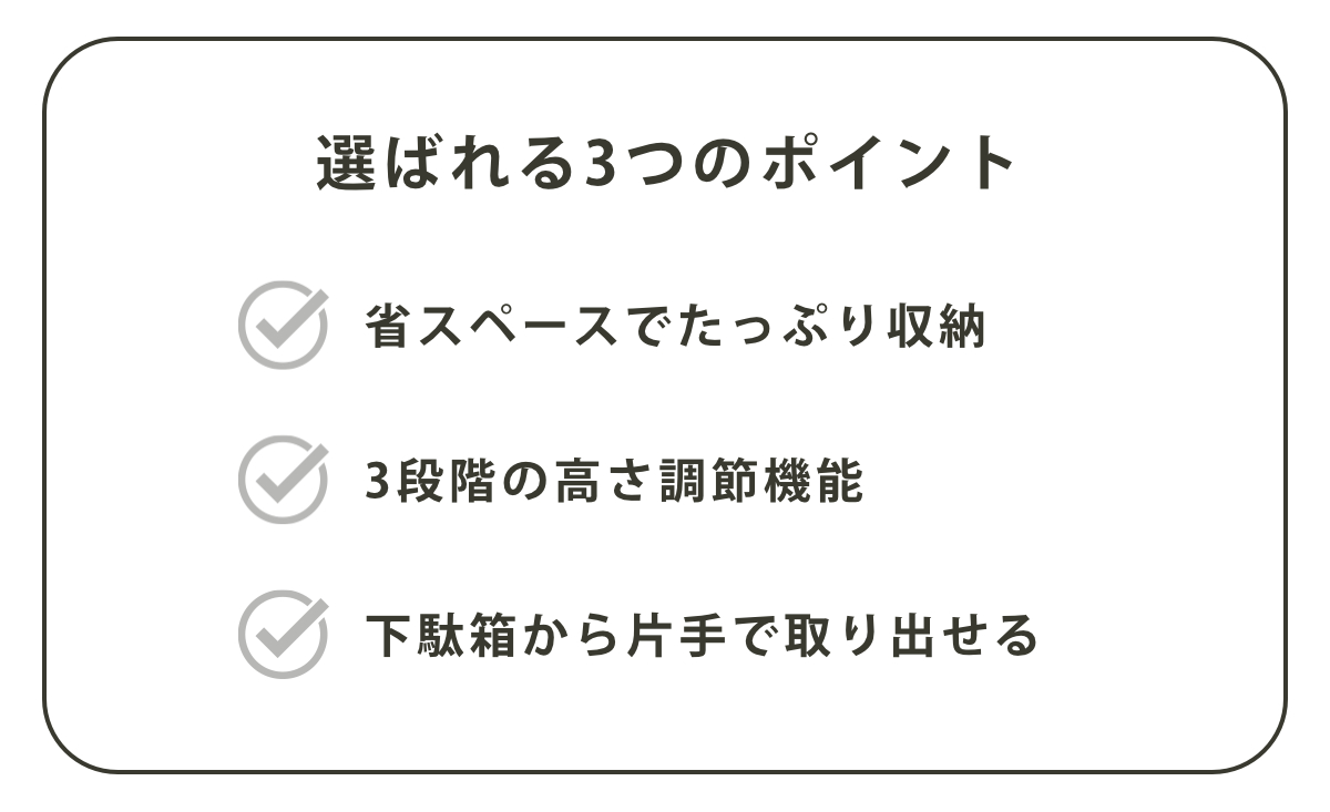靴 収納 18個入り くつホルダー 高さ調節 ...の詳細画像4